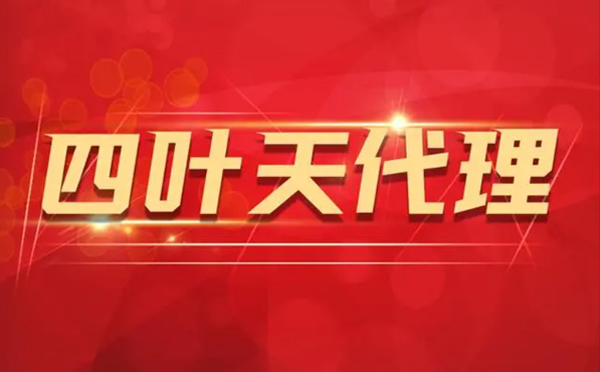 什么是代理IP？代理IP软件被应用于的场景